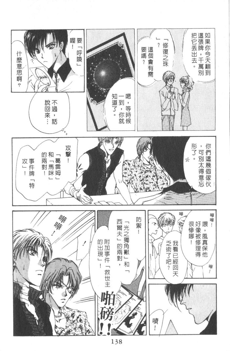 第134页
