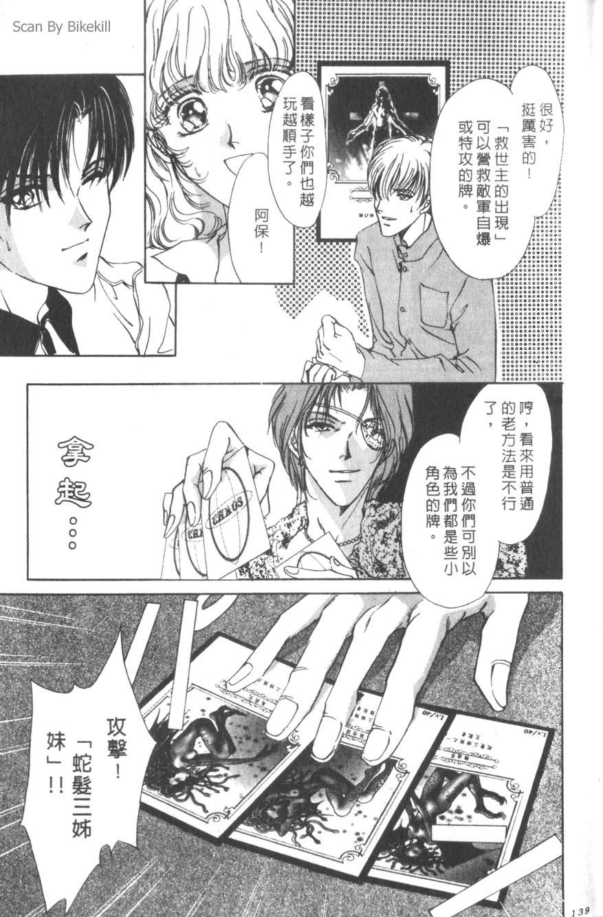 第135页