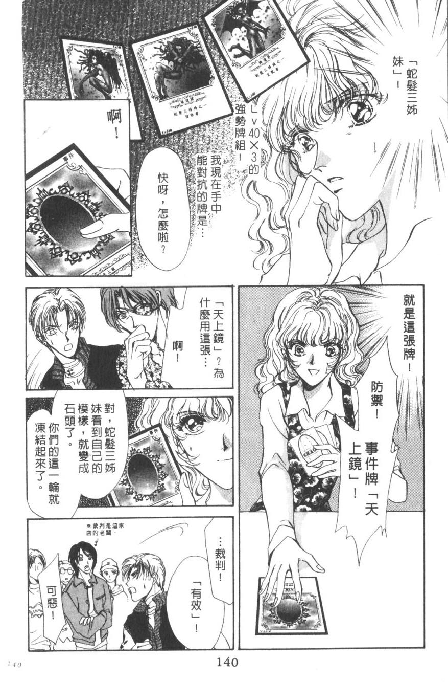 第136页