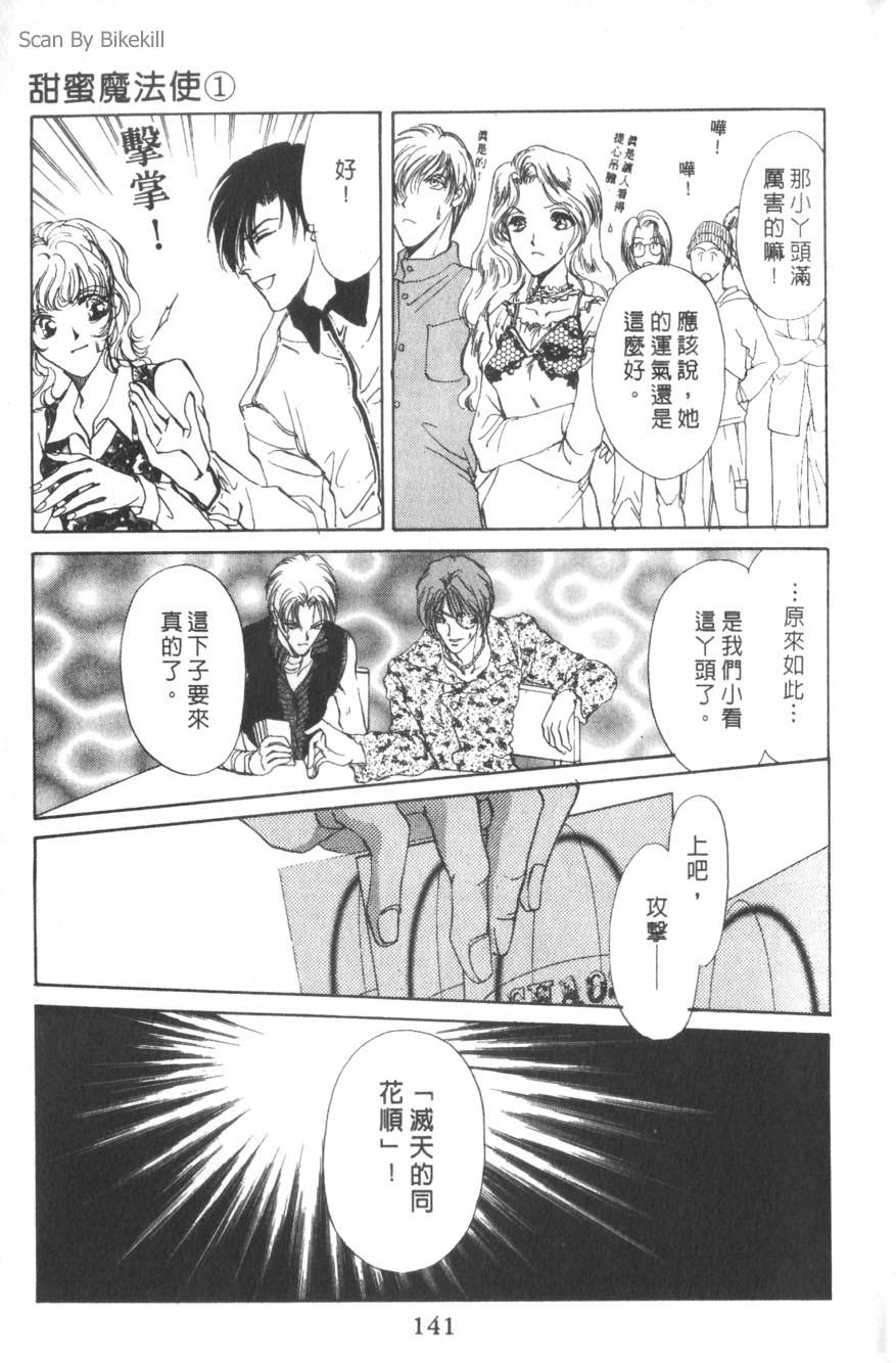 第137页