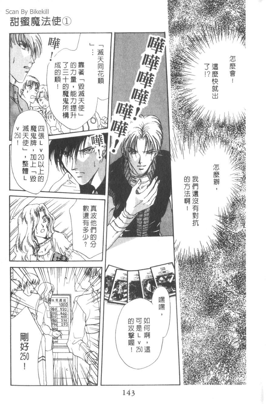 第139页