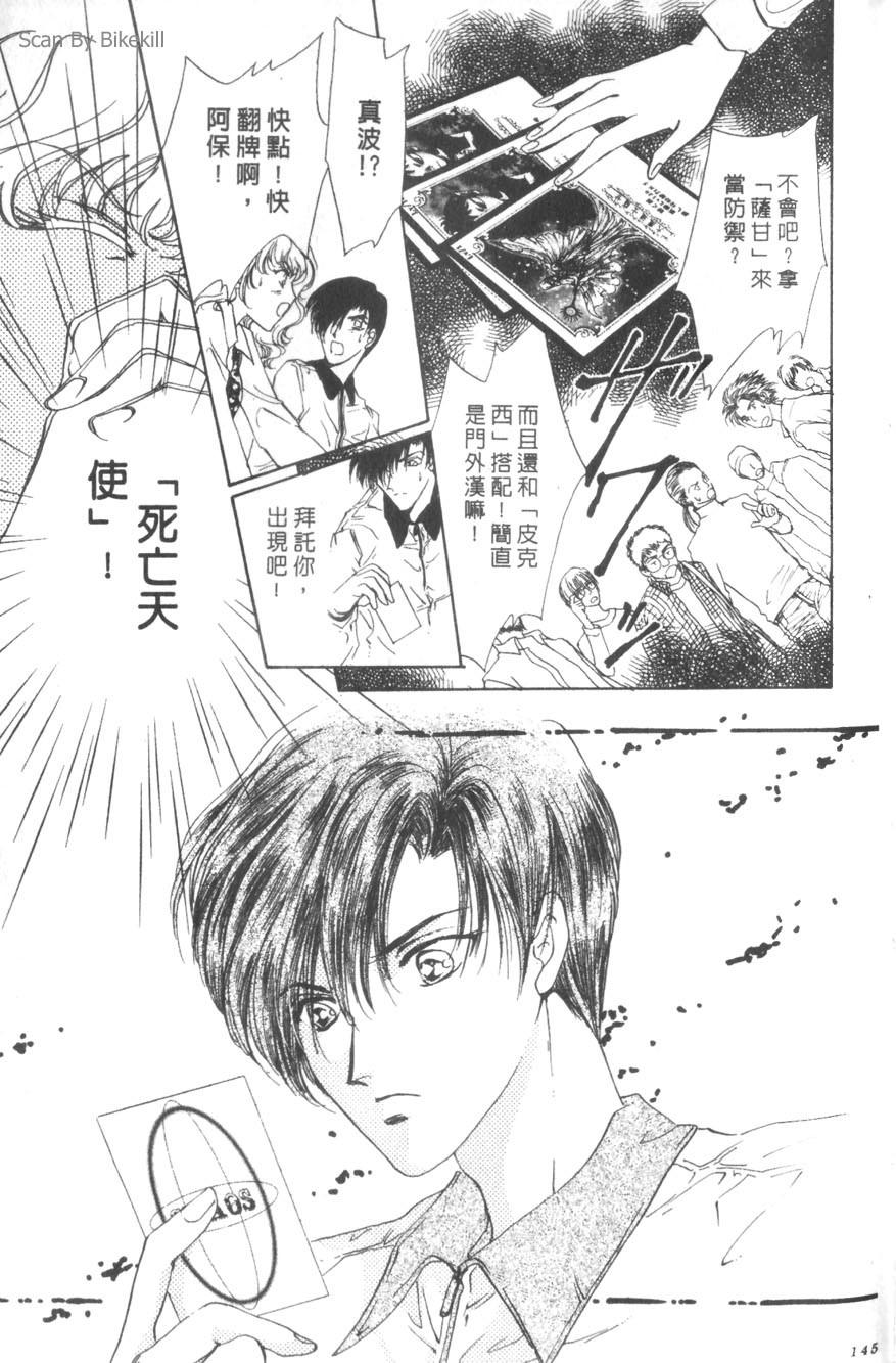 第141页