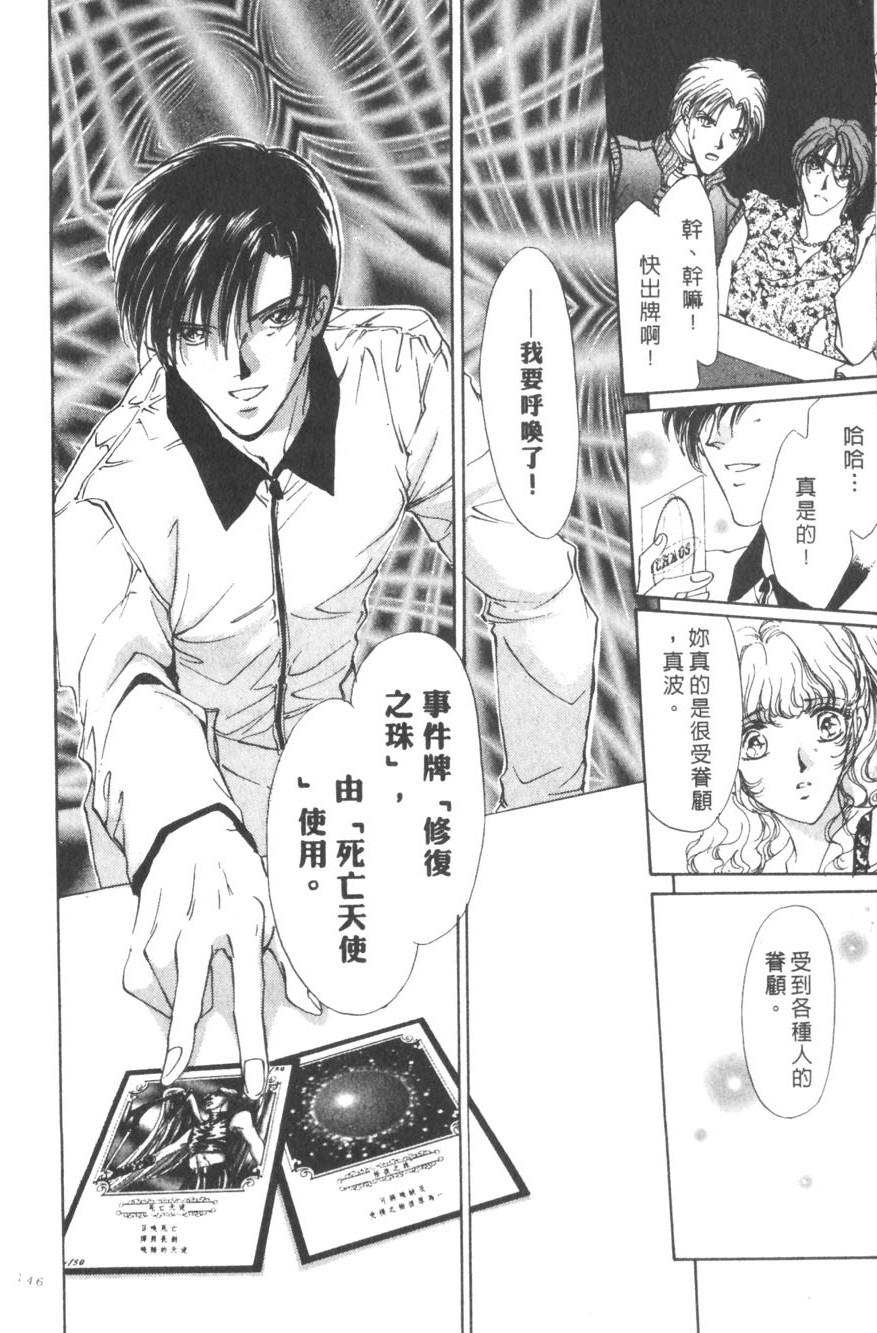 第142页