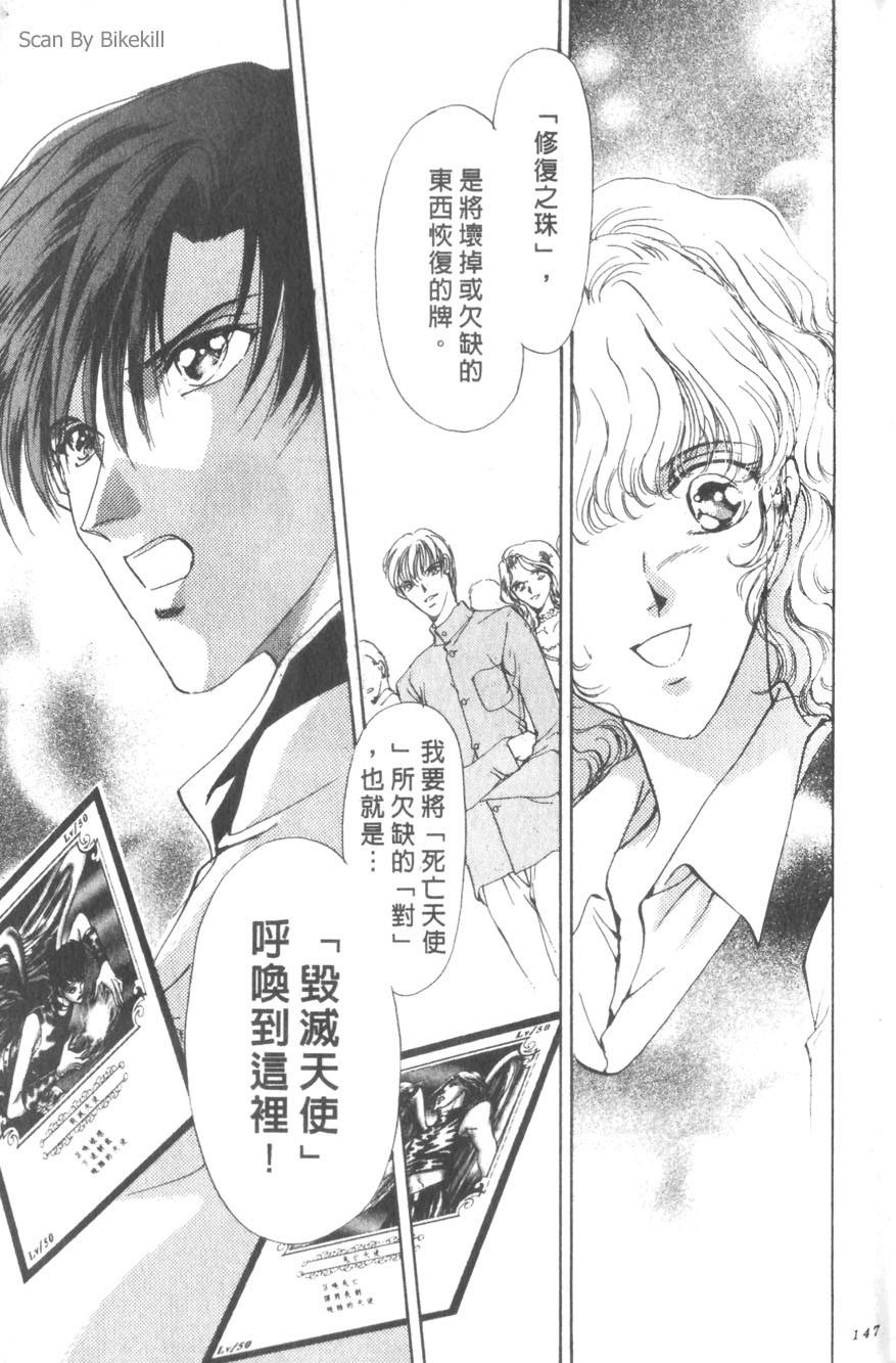 第143页