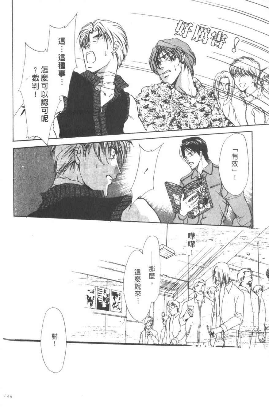 第144页