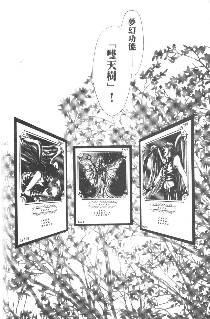 第146页