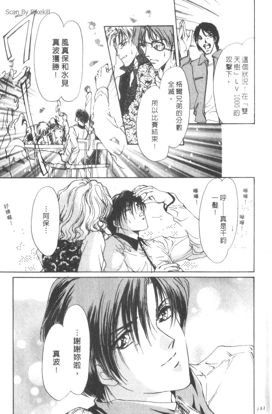 第147页