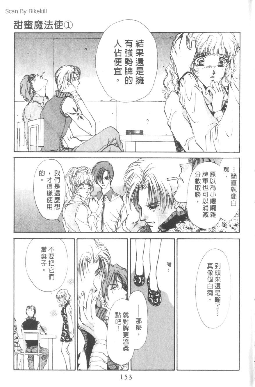 第149页