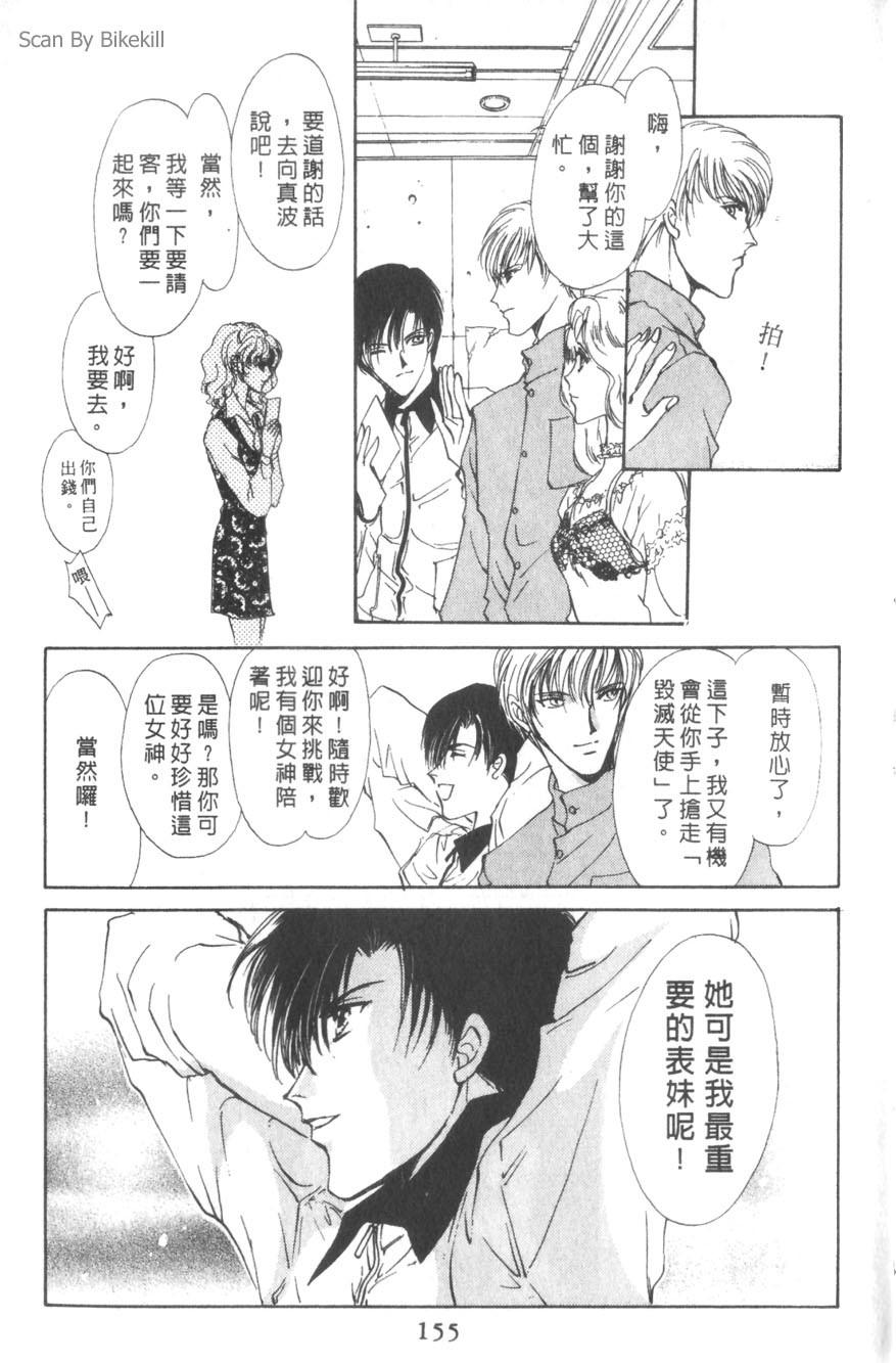 第151页