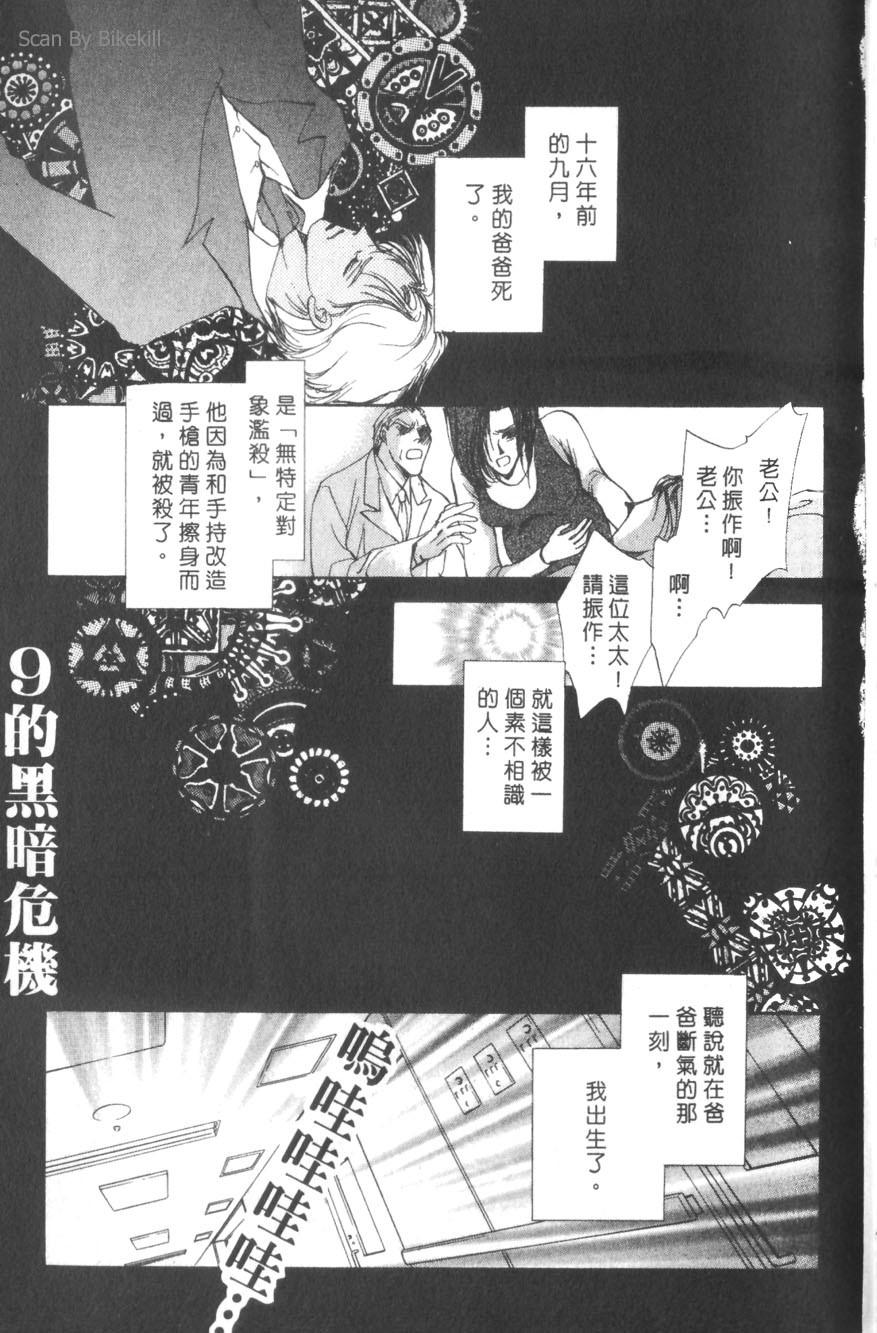 第153页