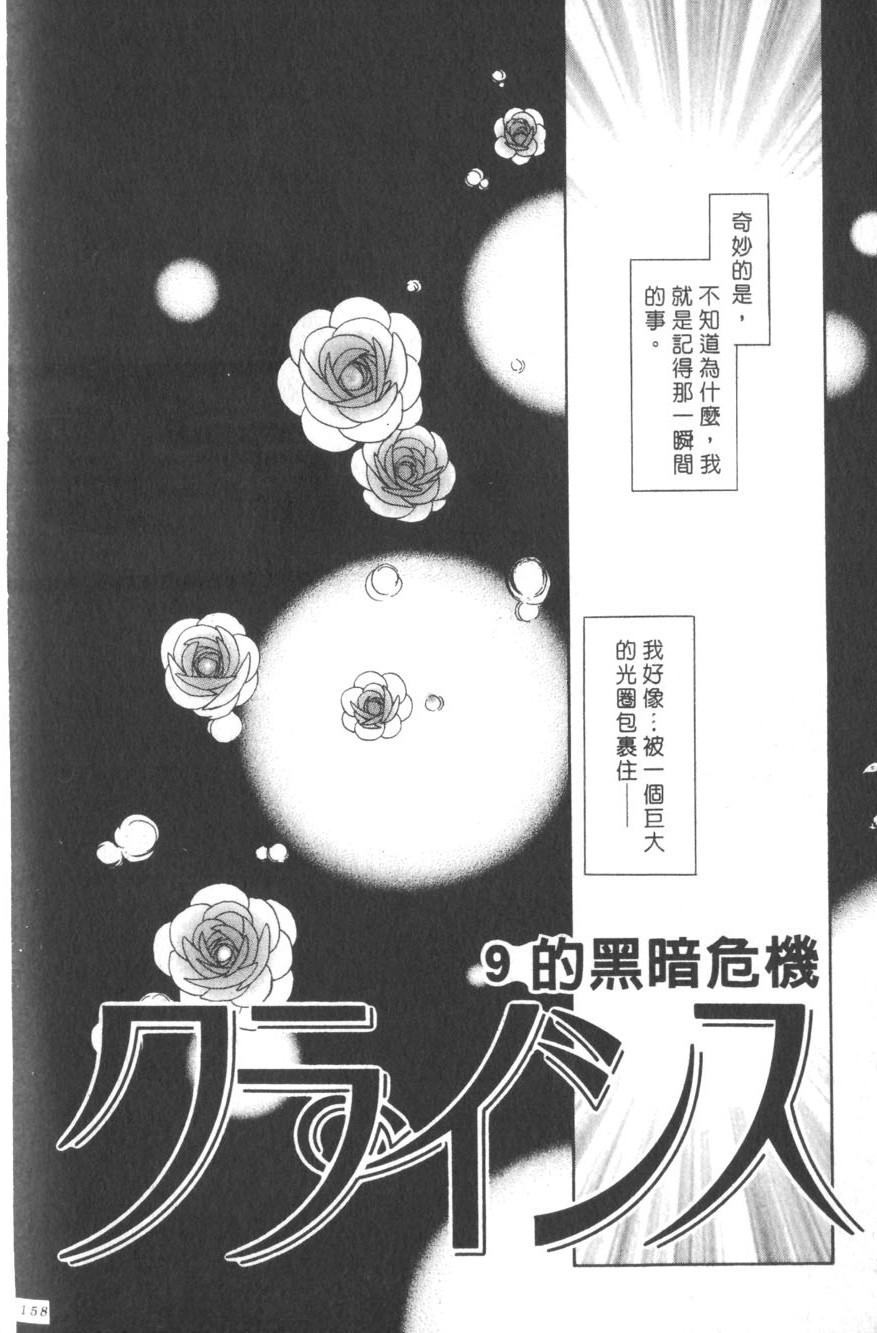第154页