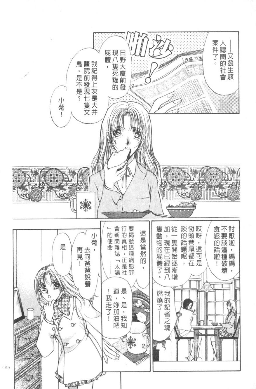 第156页