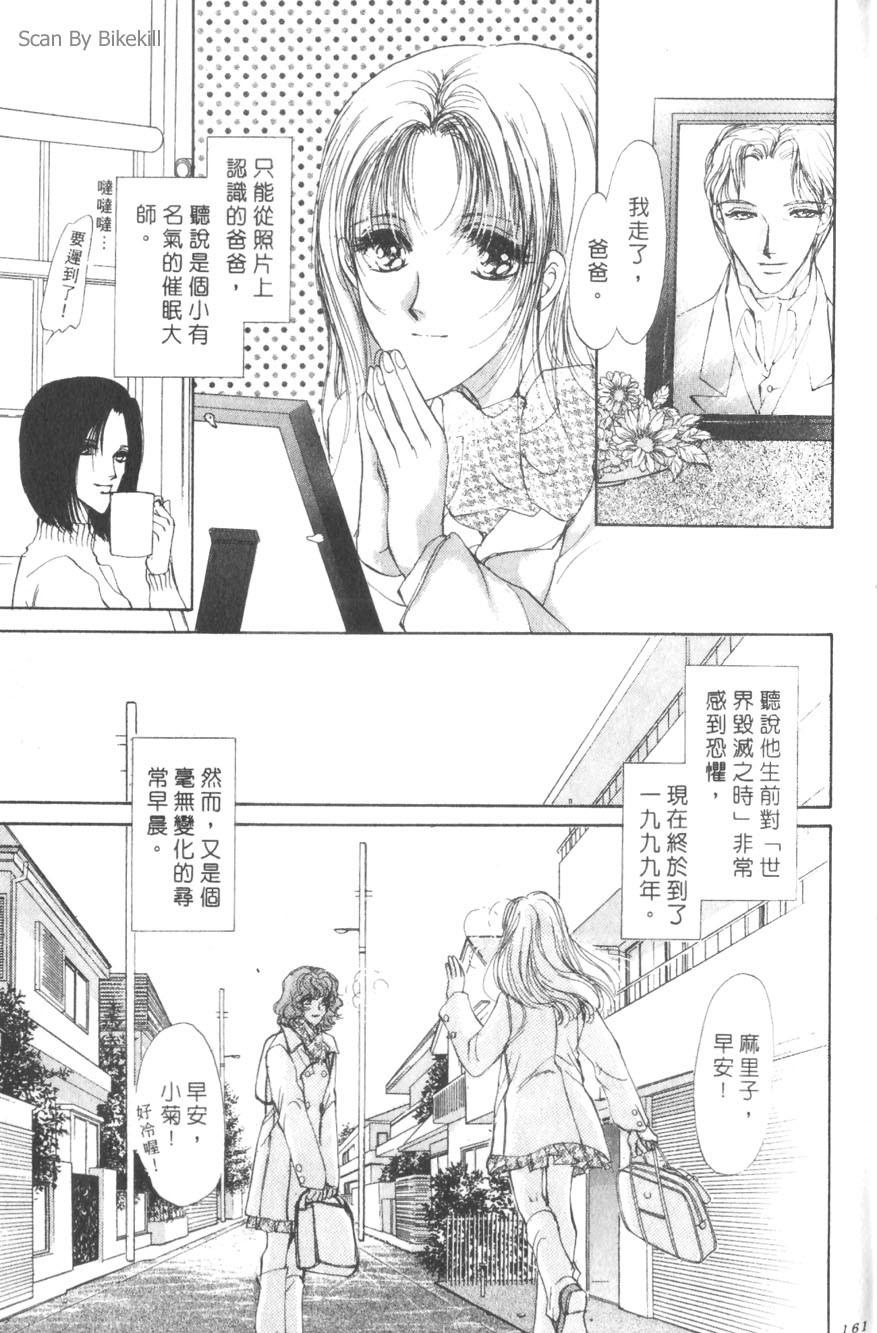 第157页