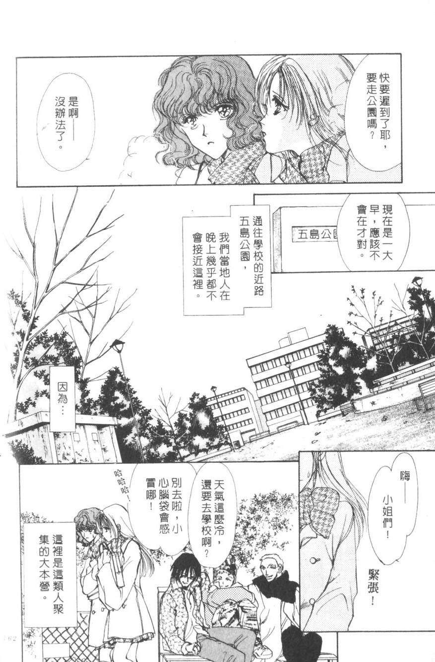 第158页