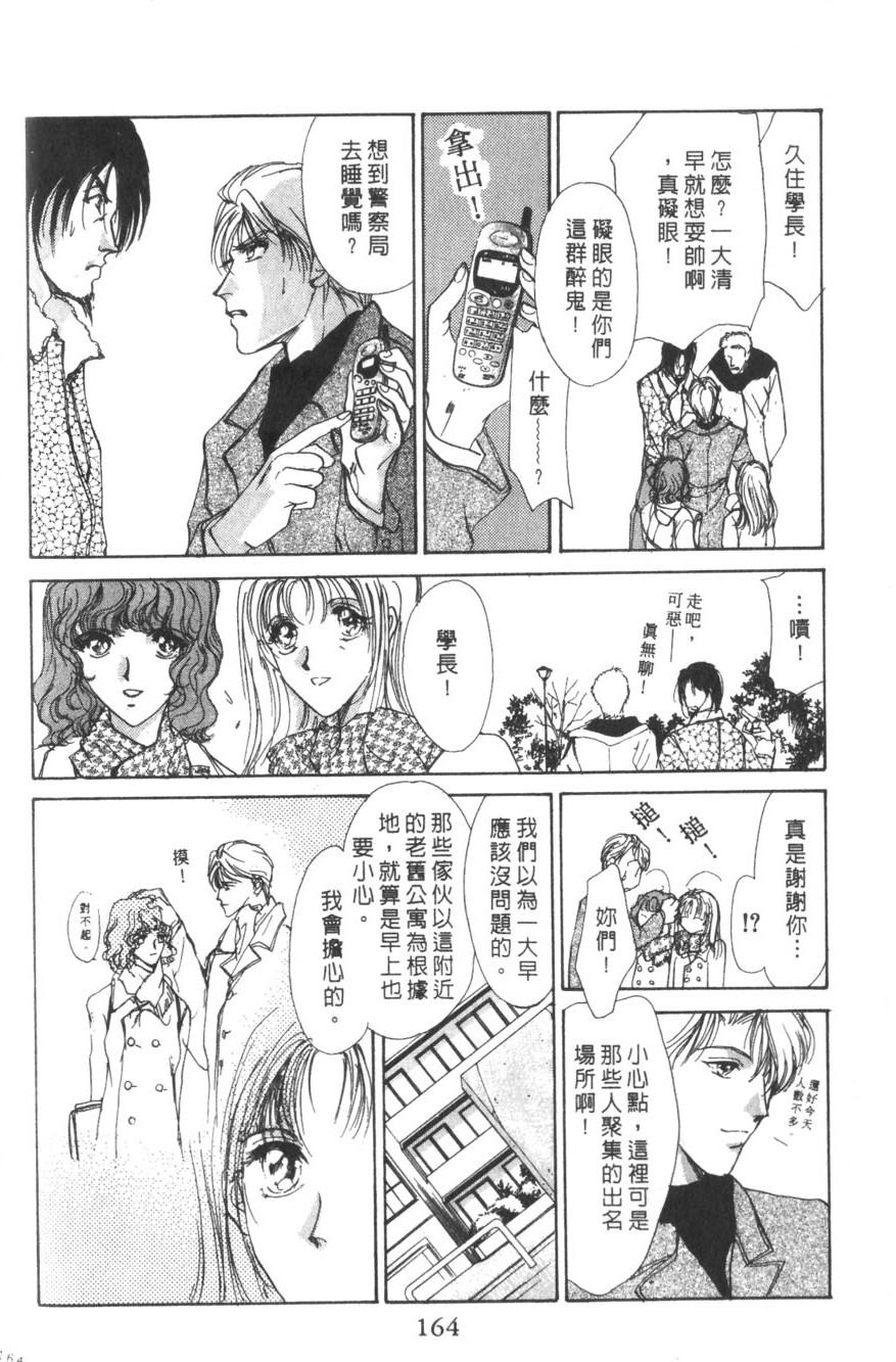第160页