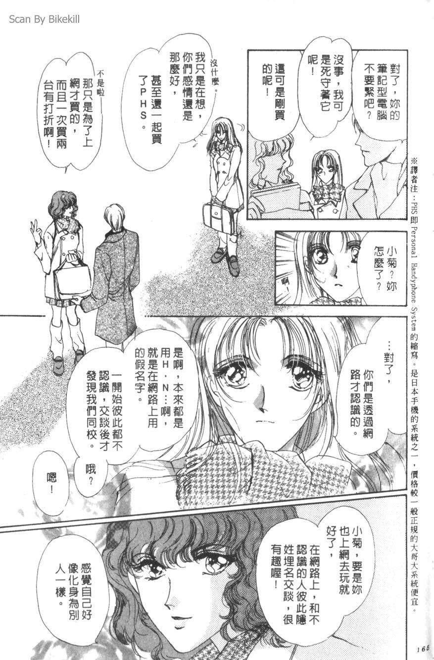 第161页