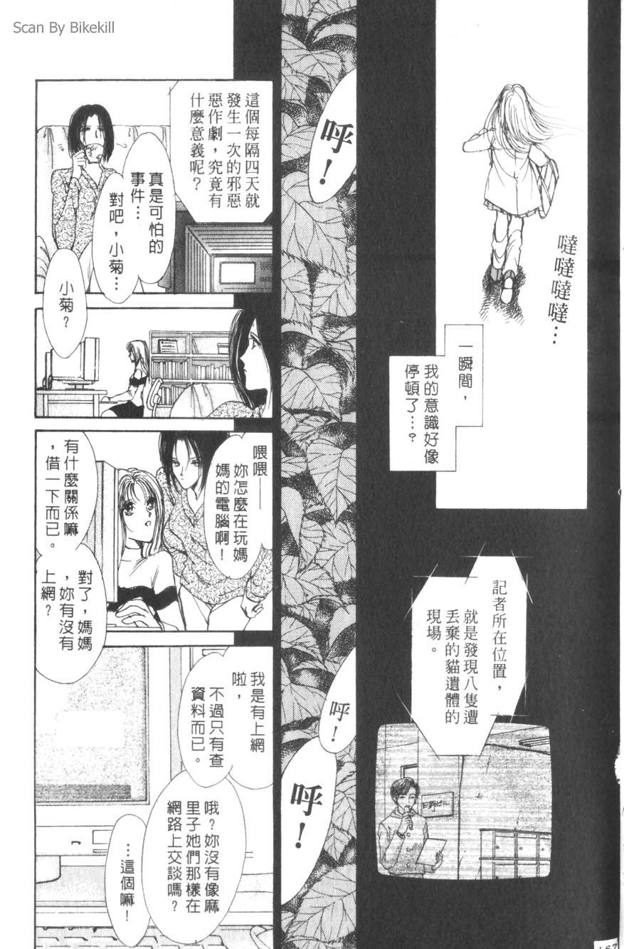 第163页