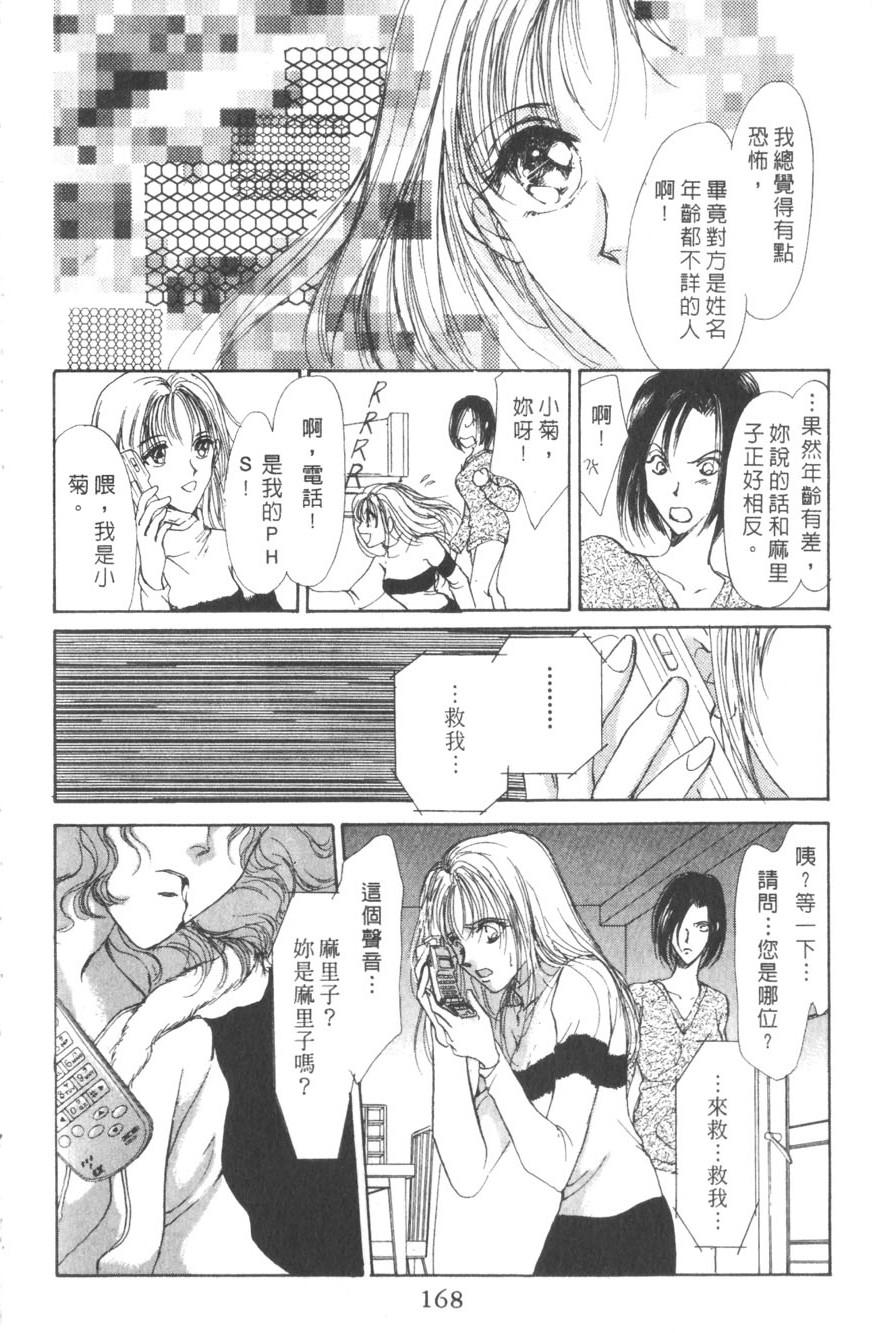 第164页