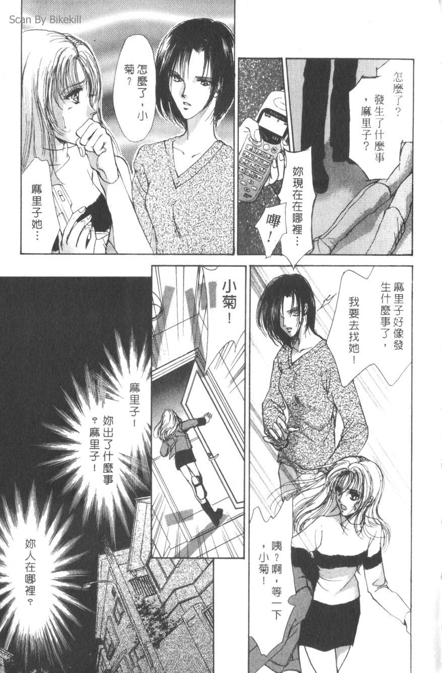 第165页