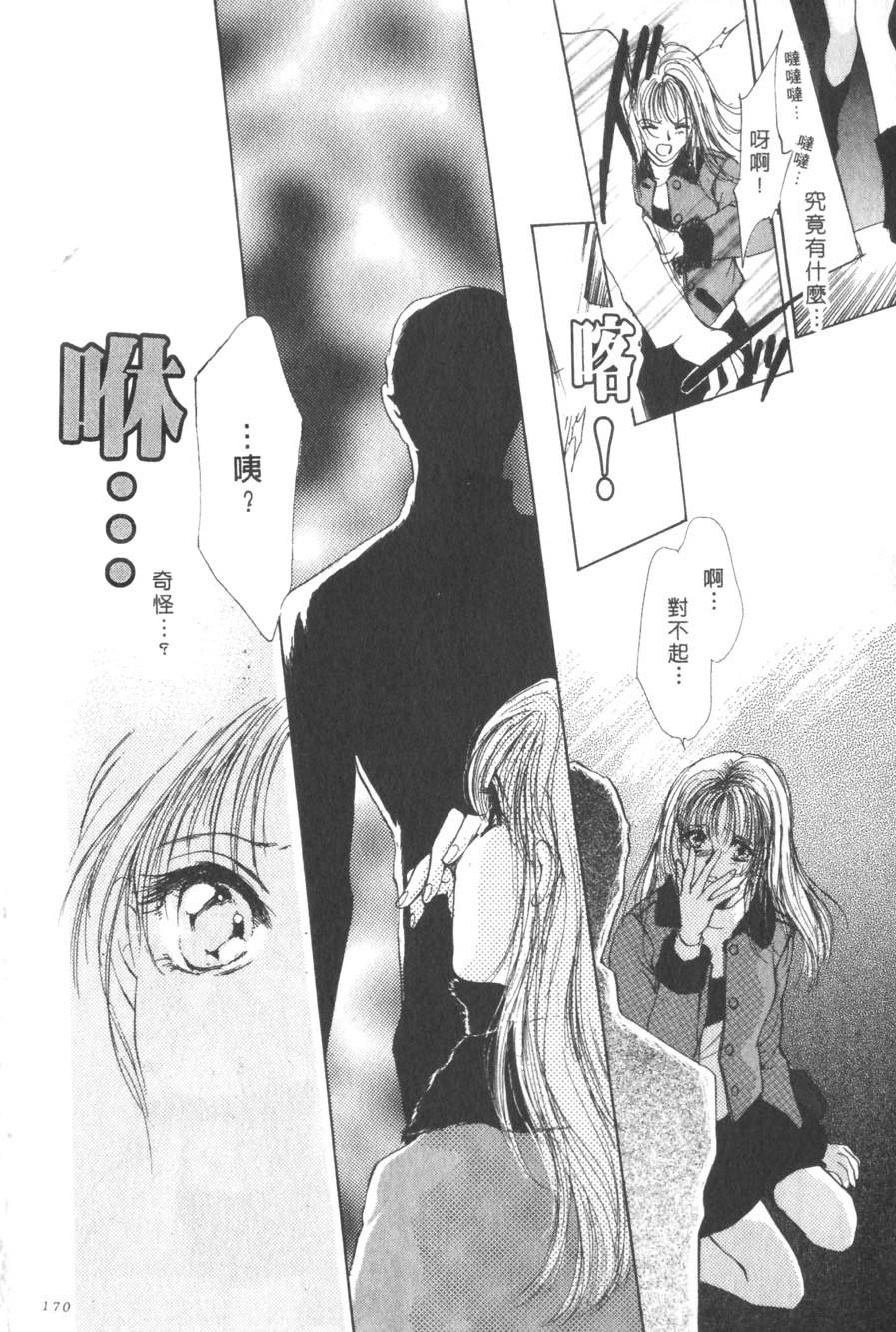 第166页