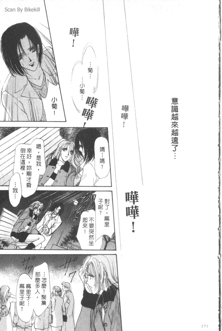 第167页