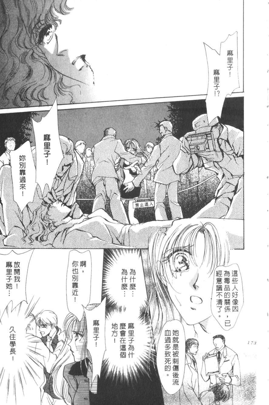 第169页