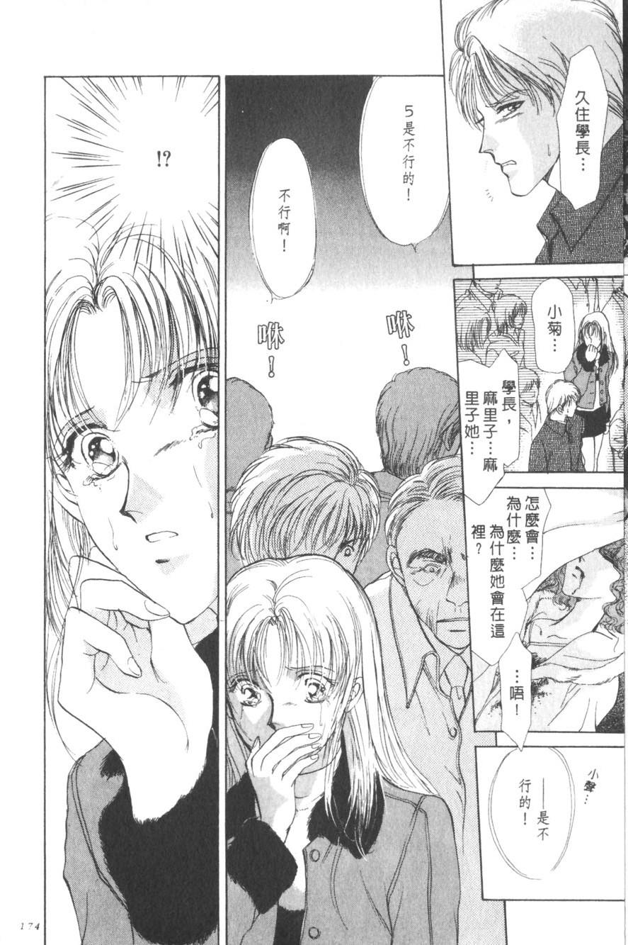 第170页