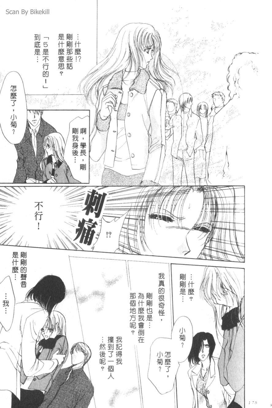 第171页