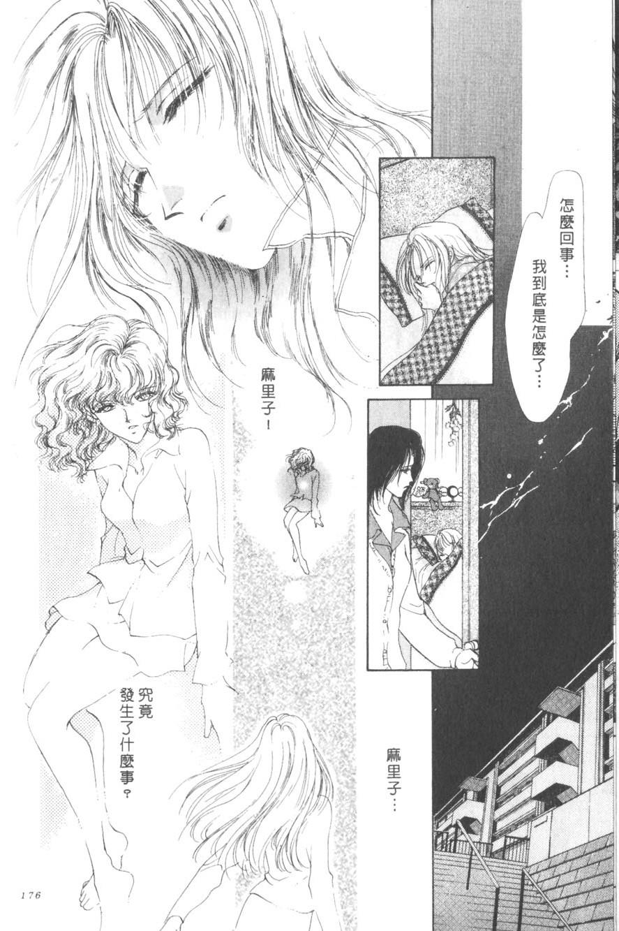 第172页