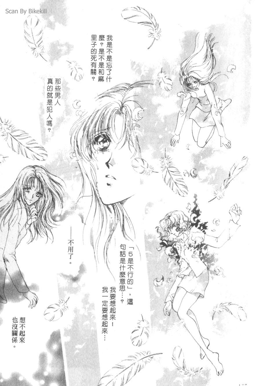 第173页