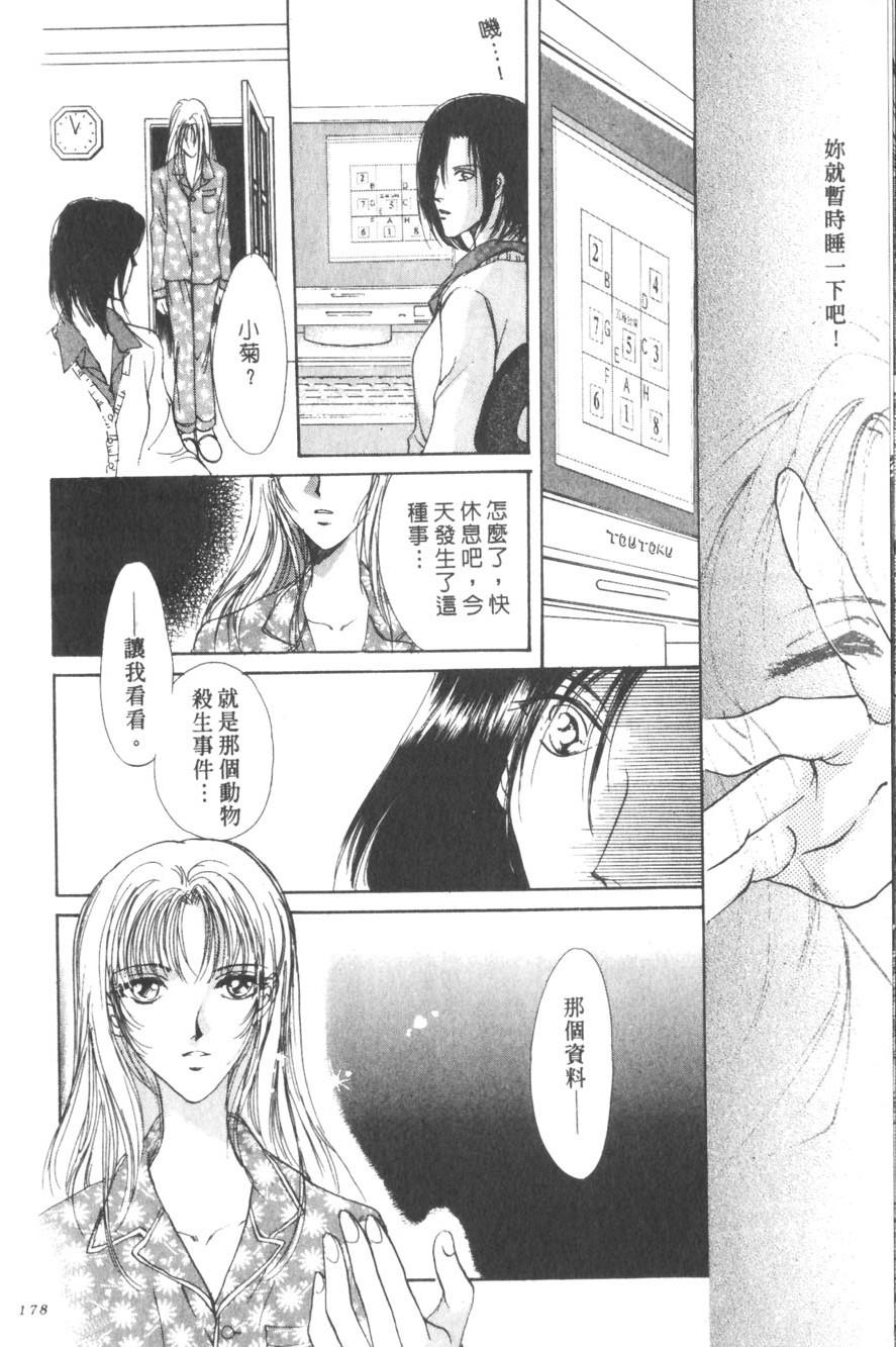 第174页