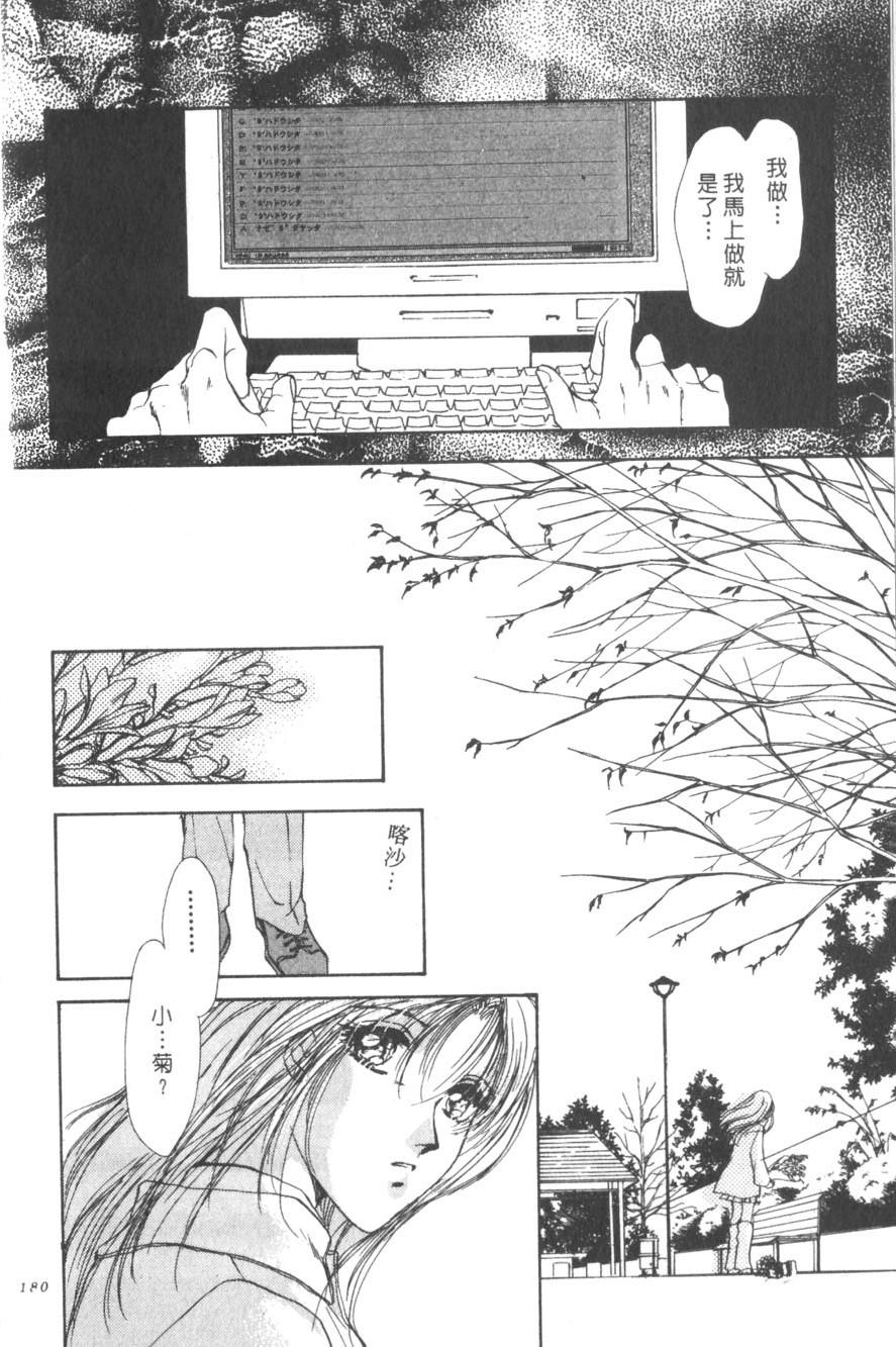 第176页