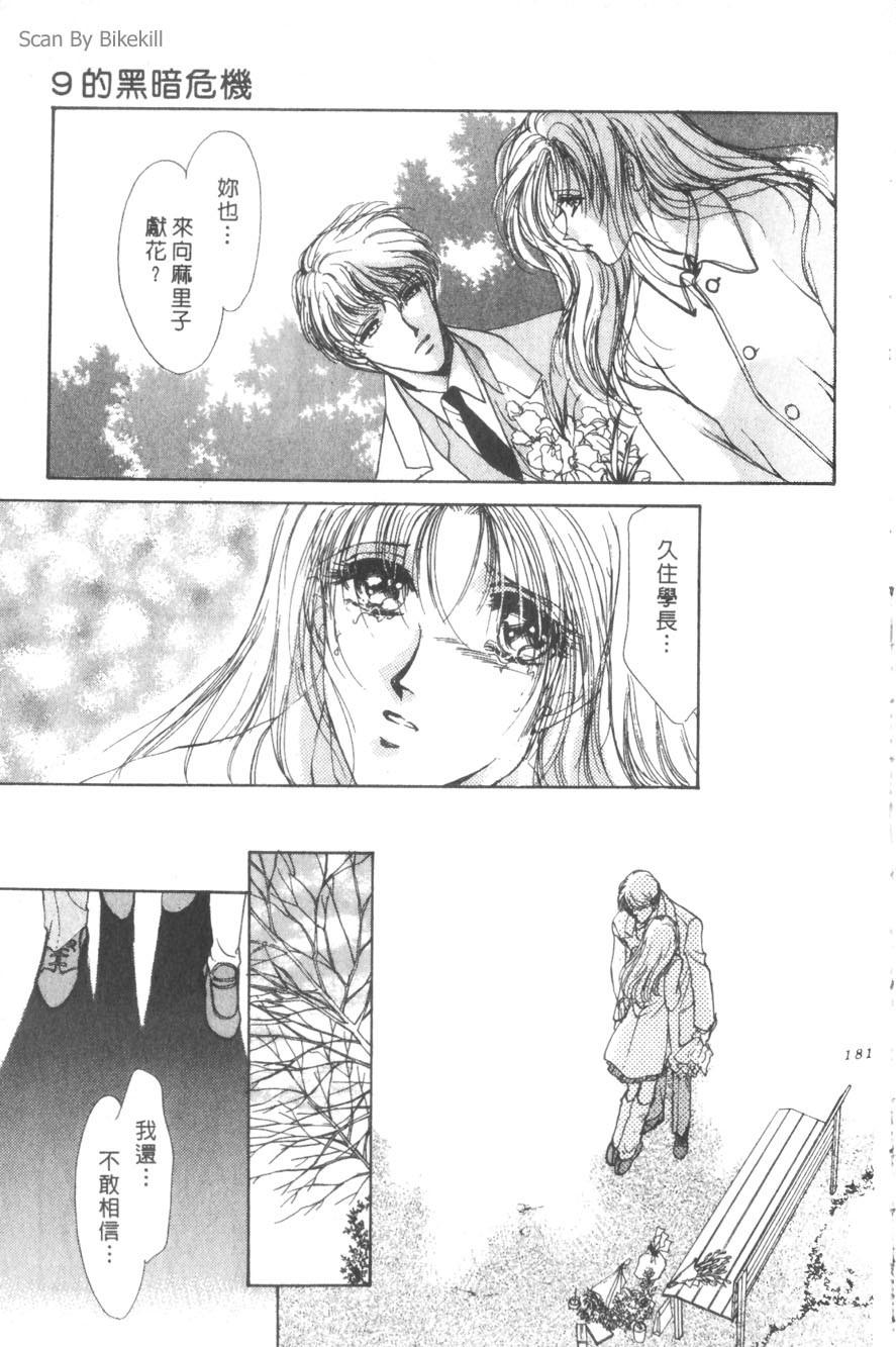 第177页