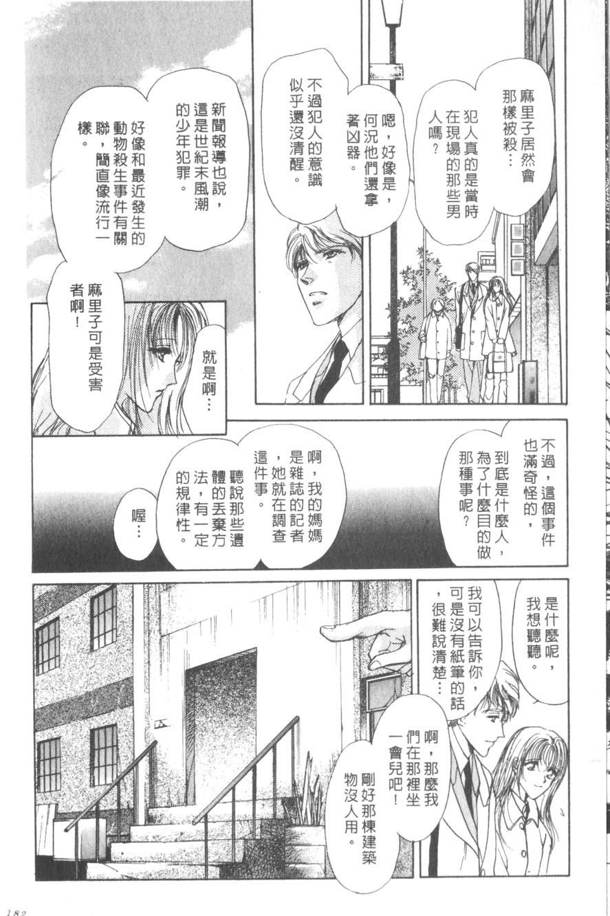 第178页