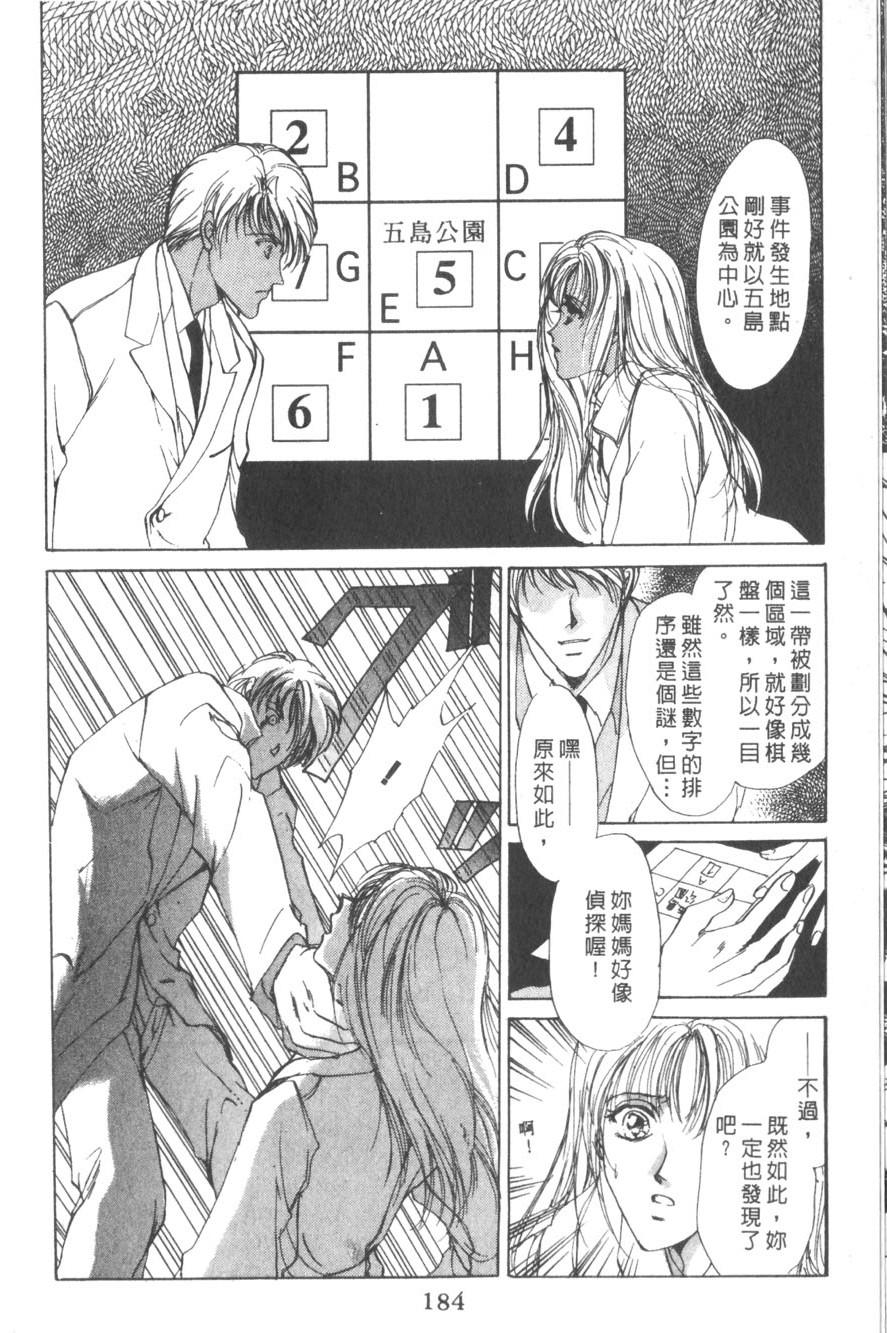 第180页