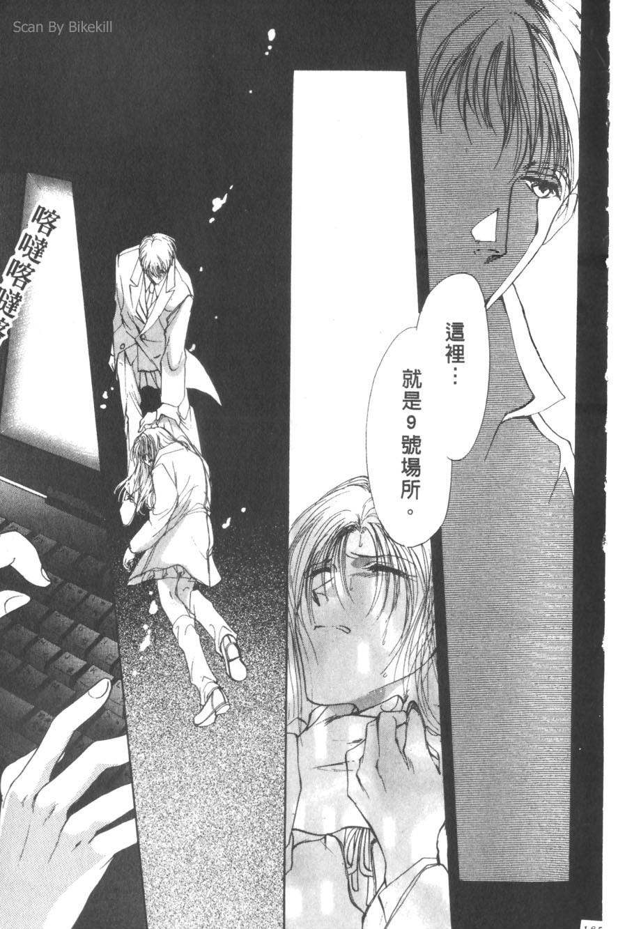 第181页