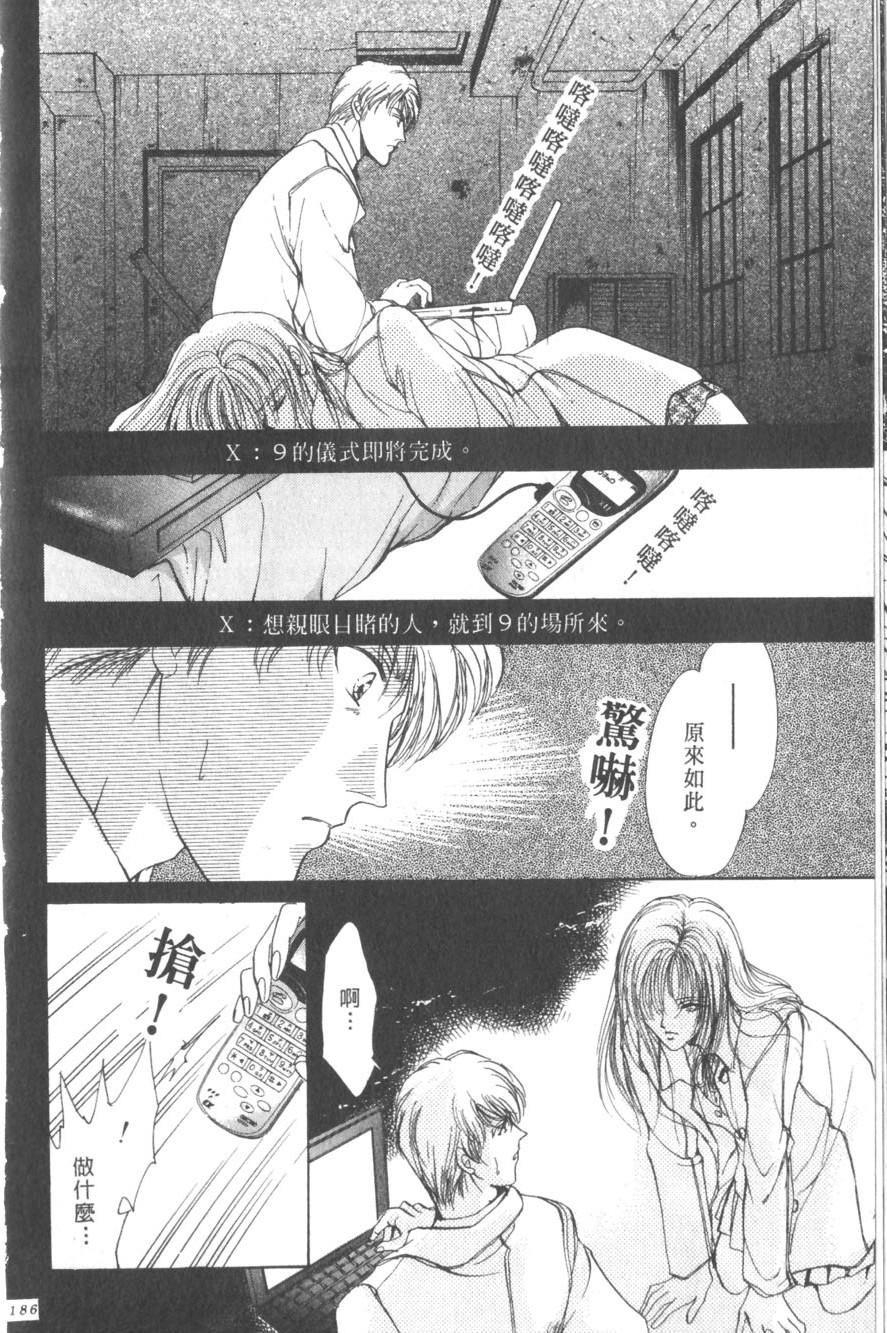 第182页