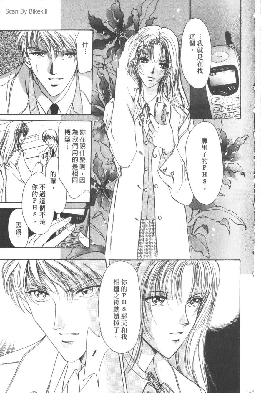 第183页