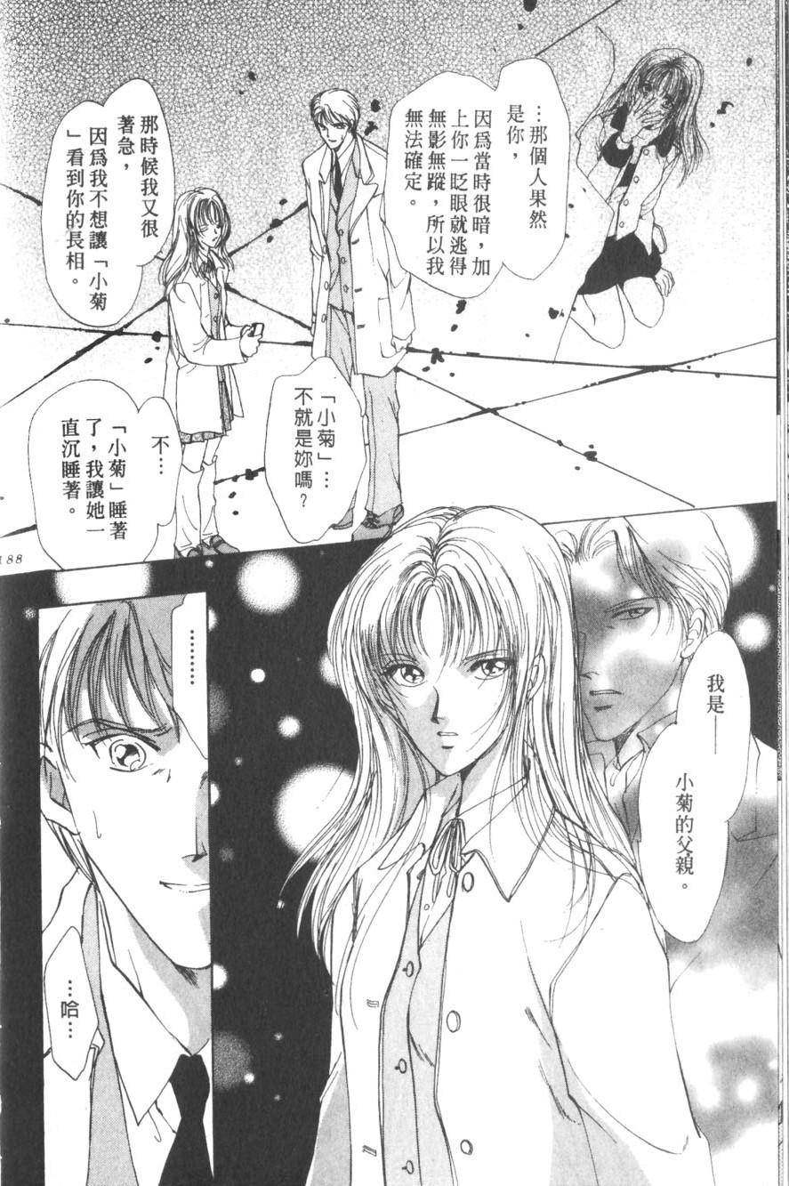 第184页