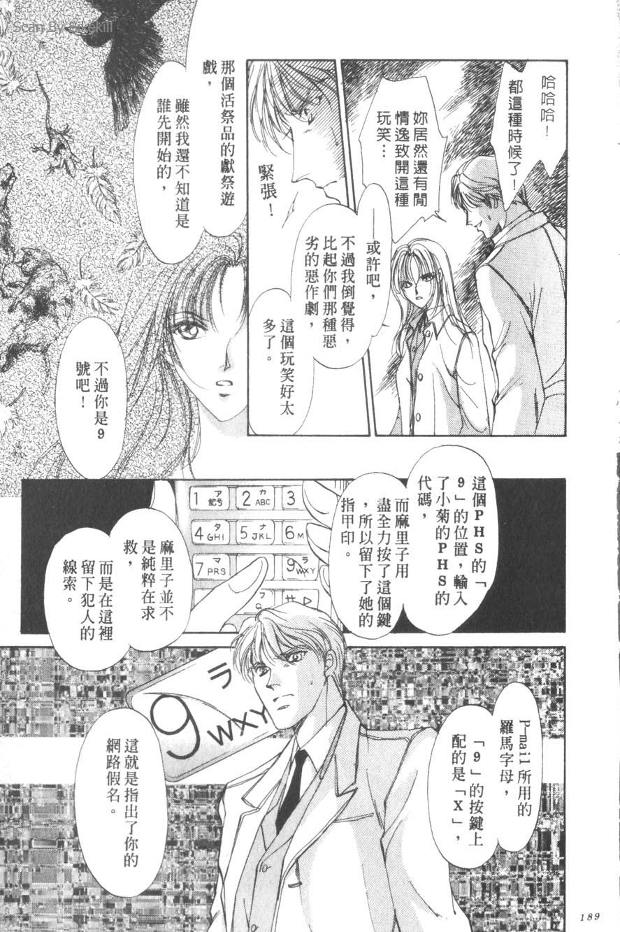 第185页