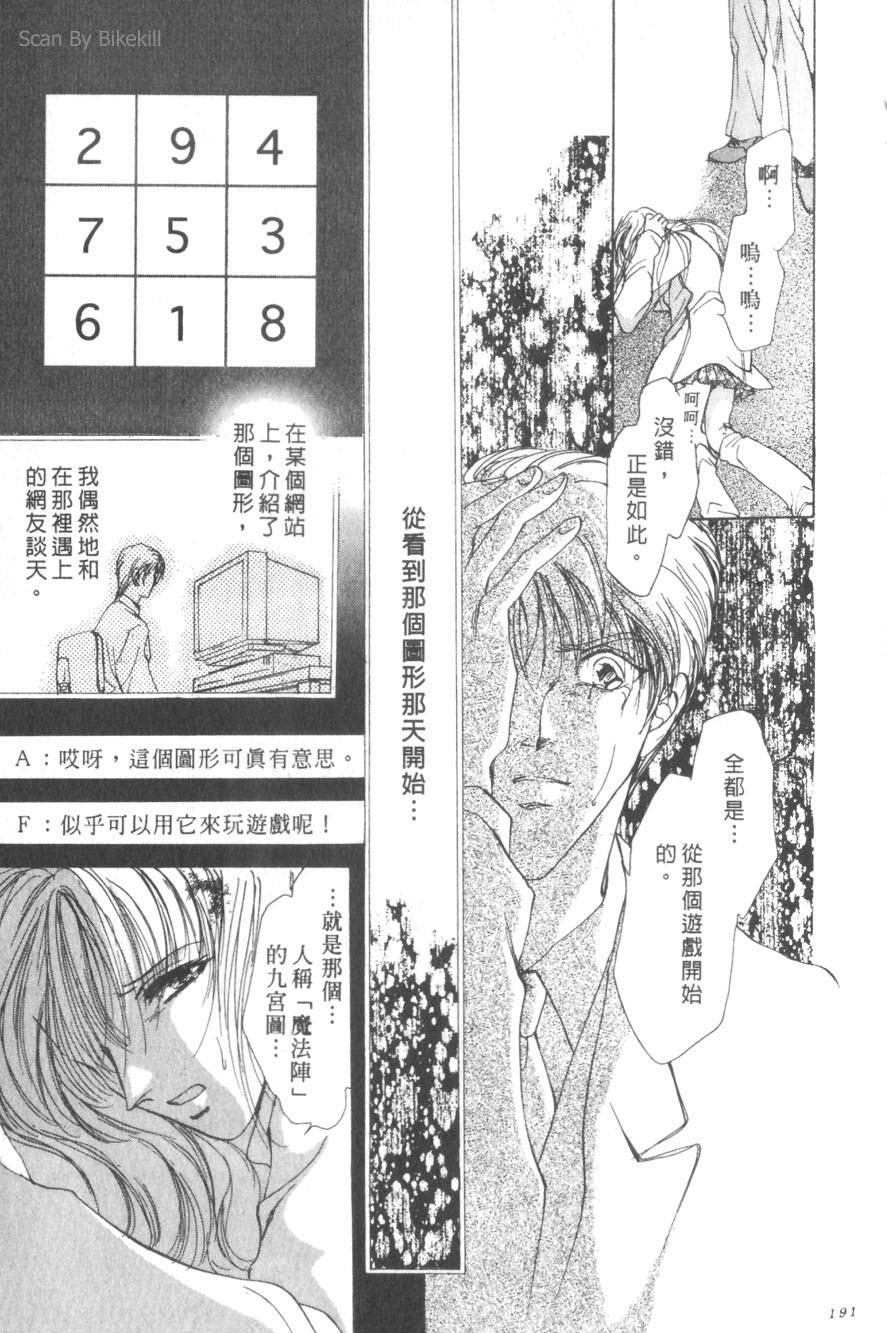 第187页