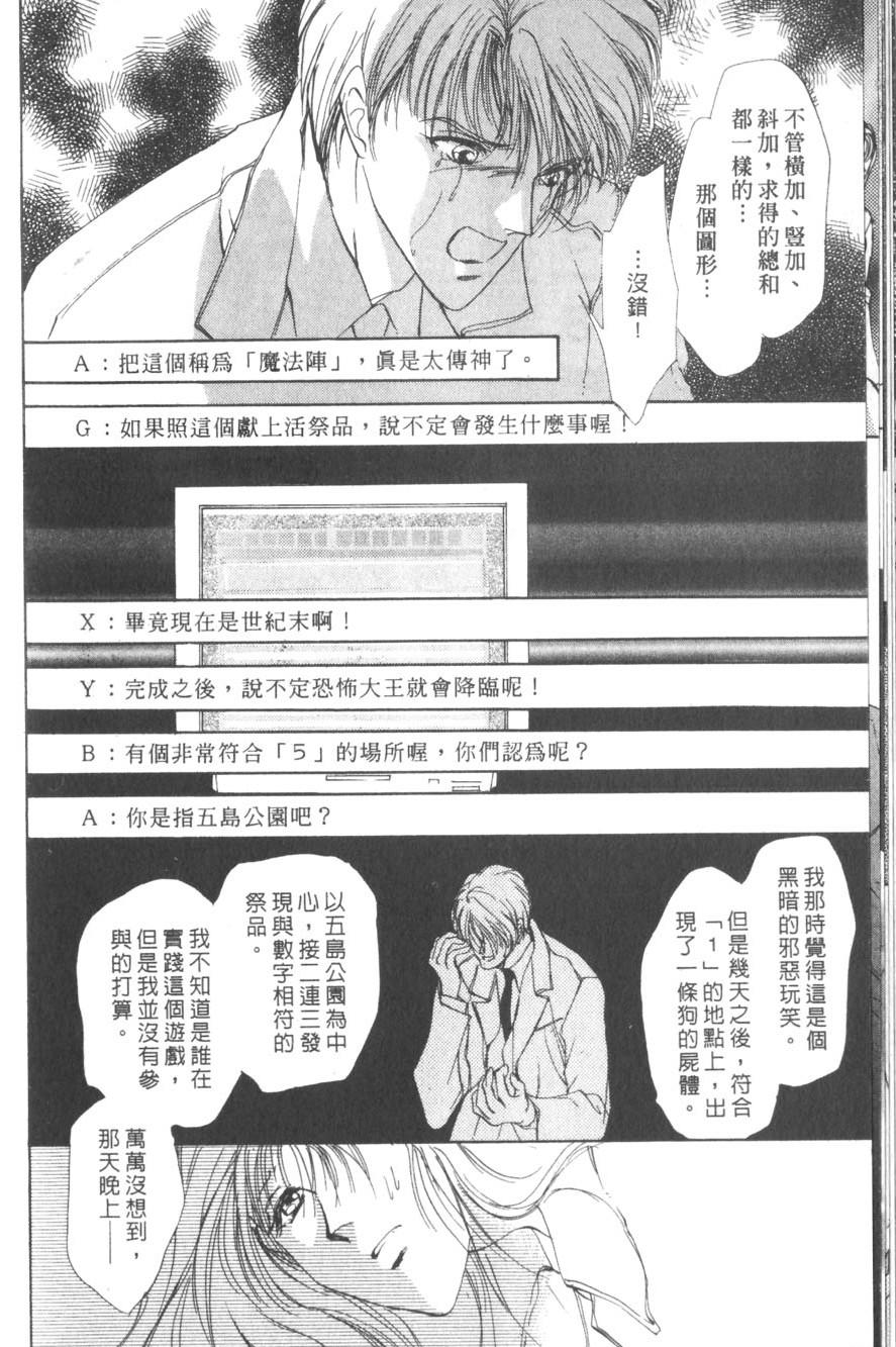 第188页