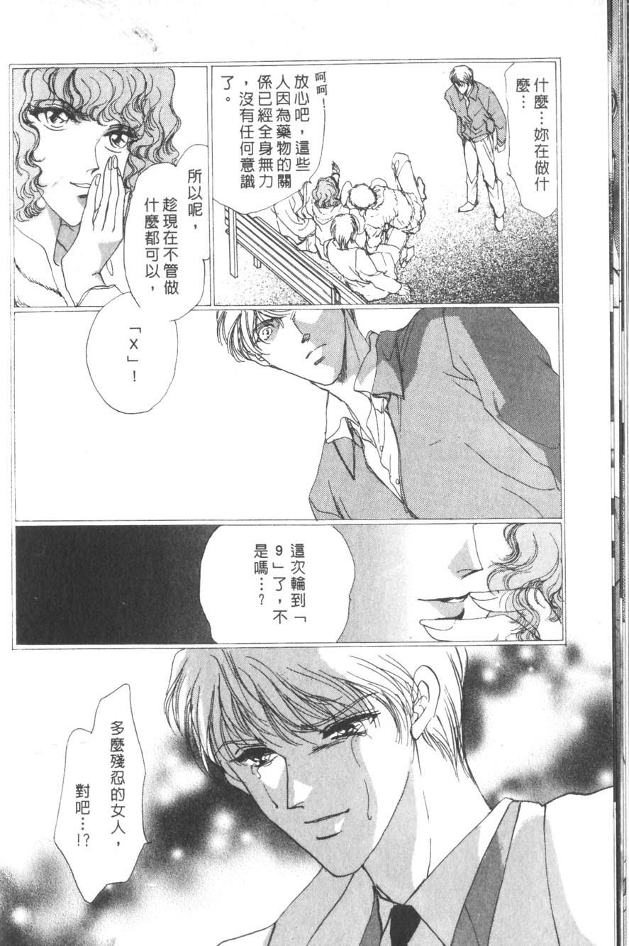 第190页