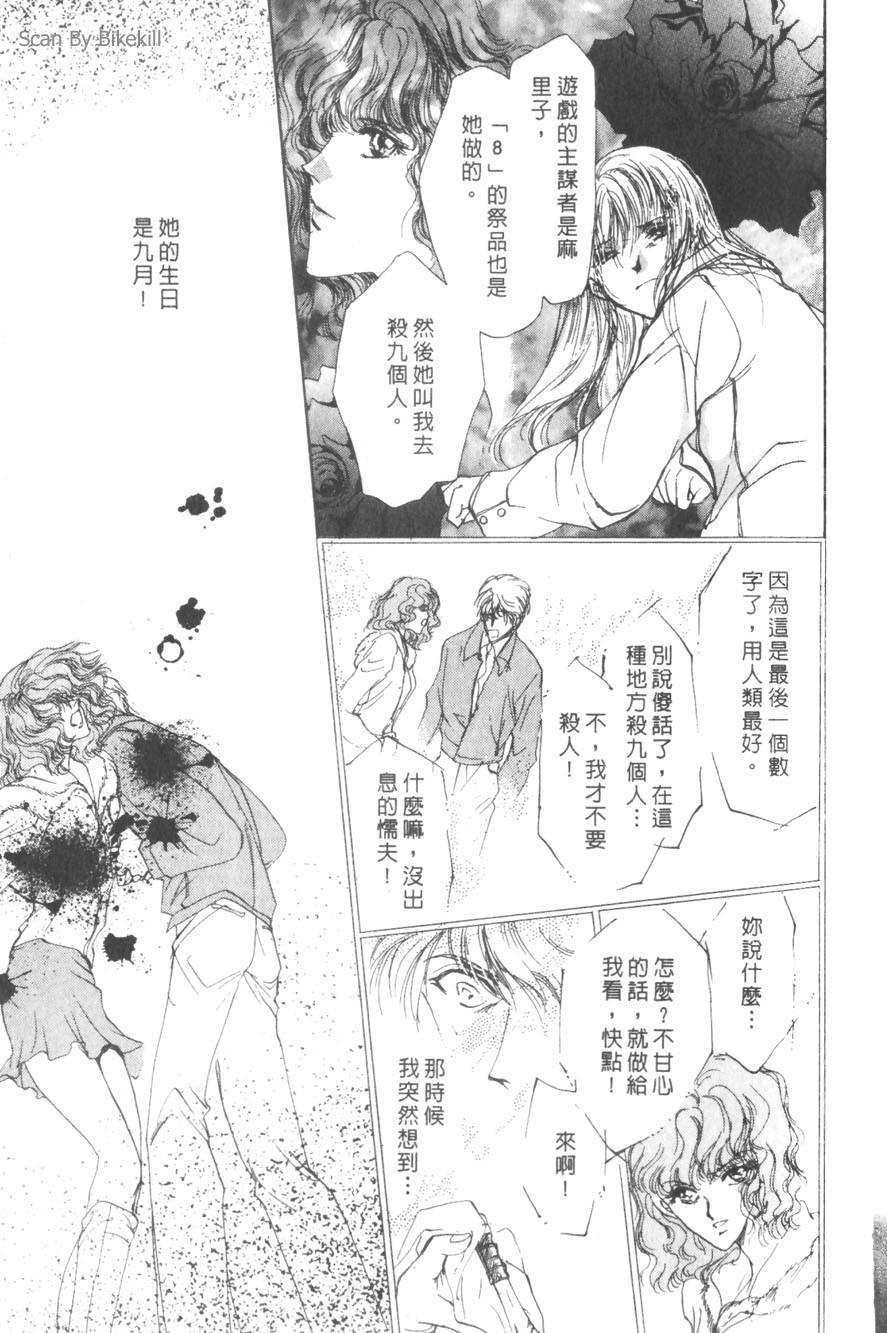 第191页