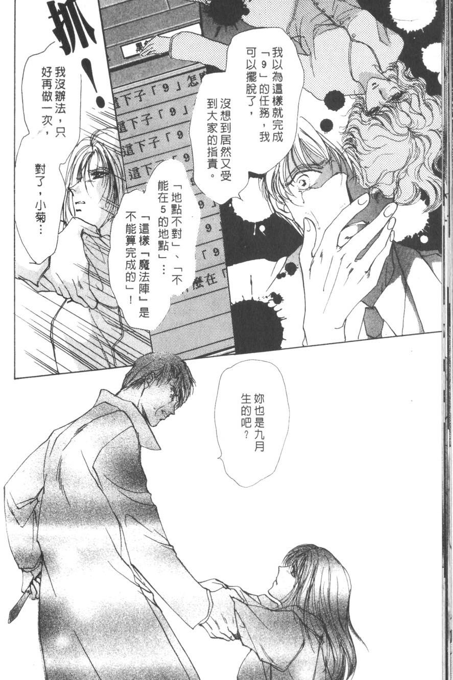 第192页
