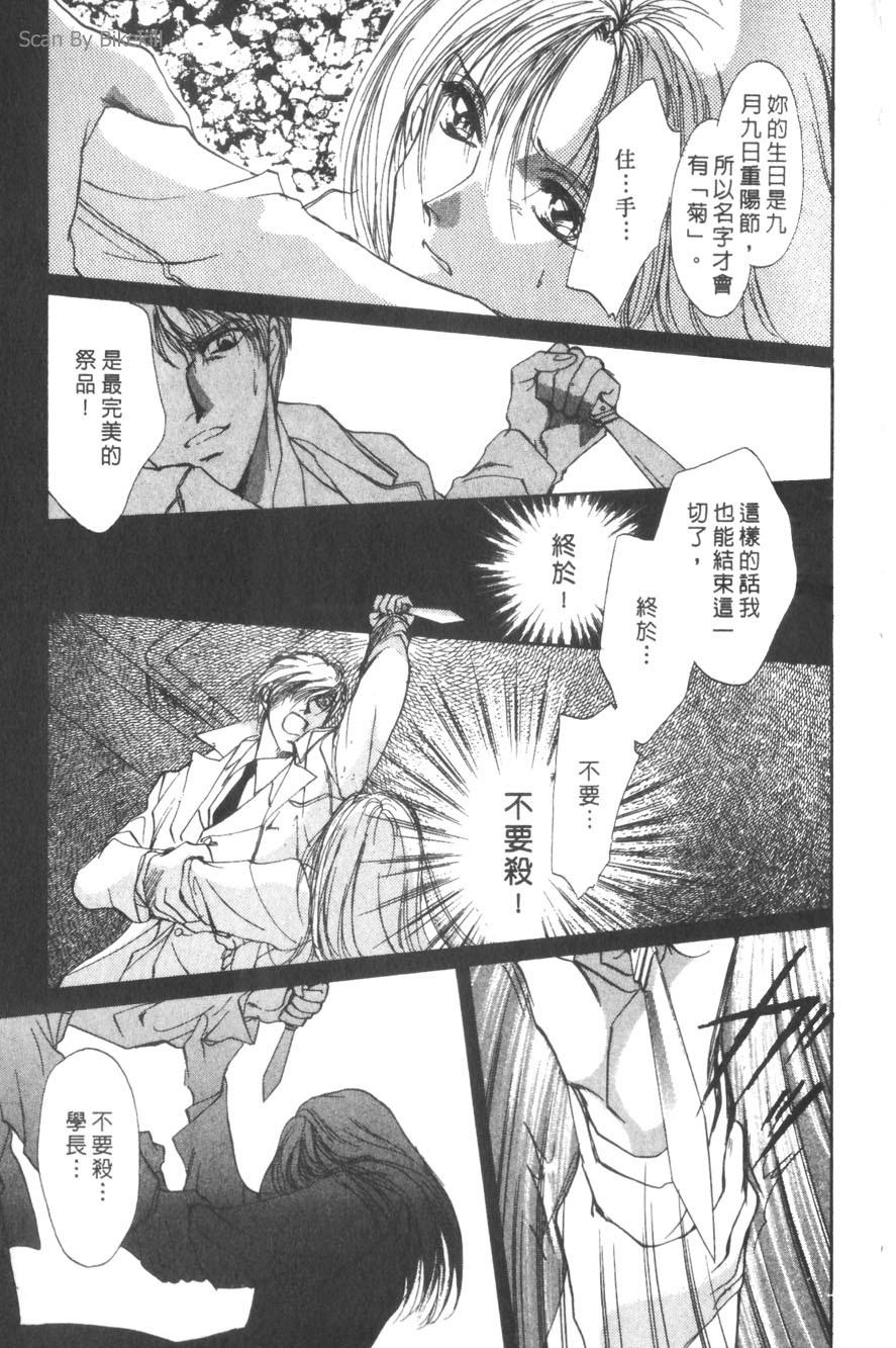 第193页