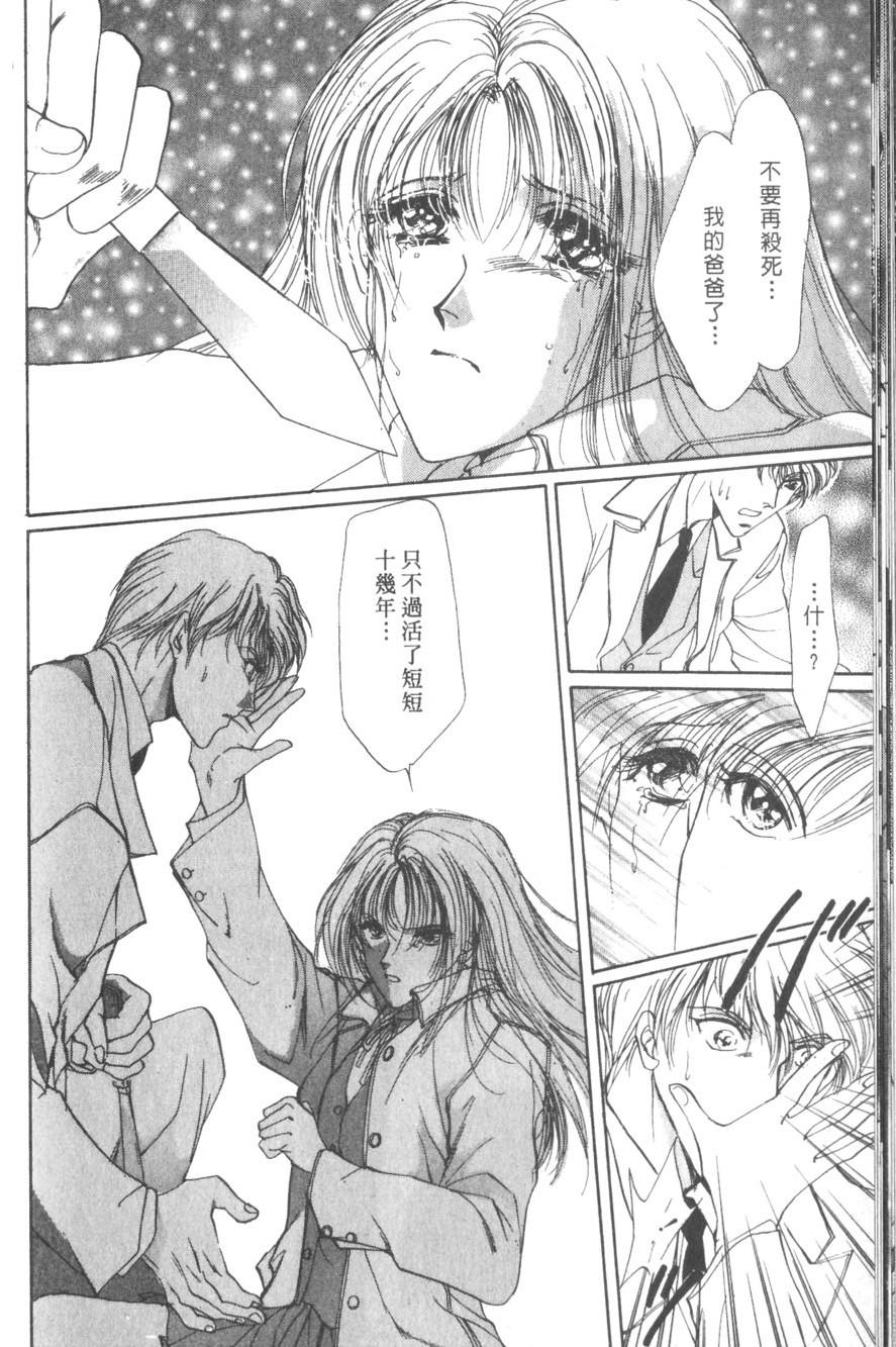 第194页