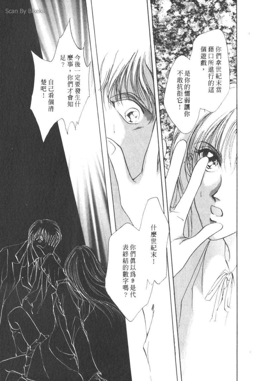 第195页