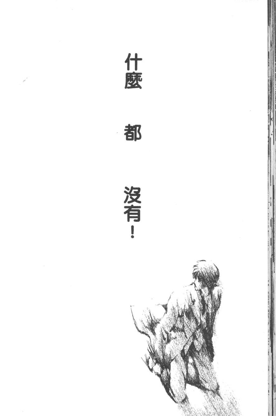 第196页