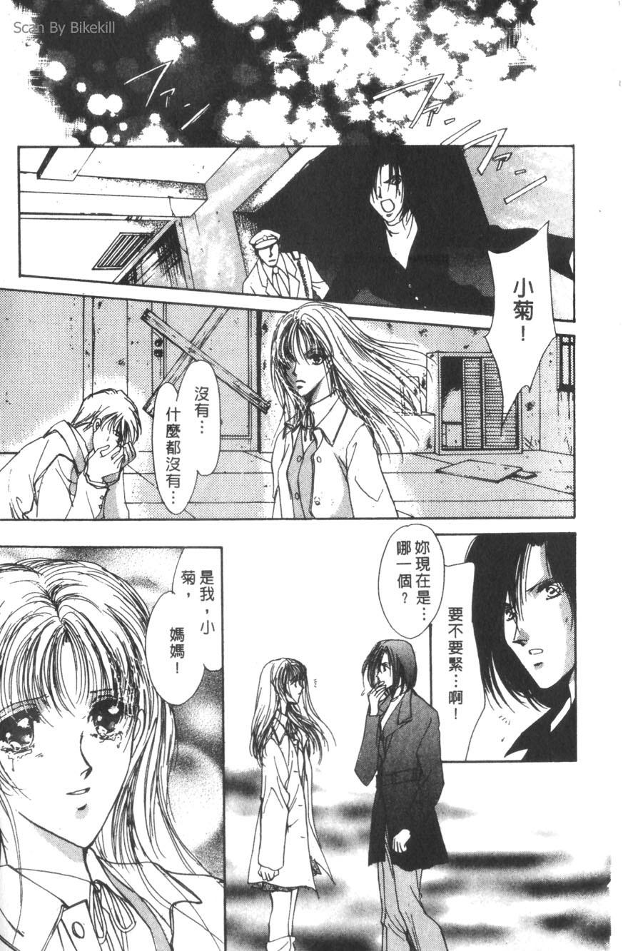 第197页